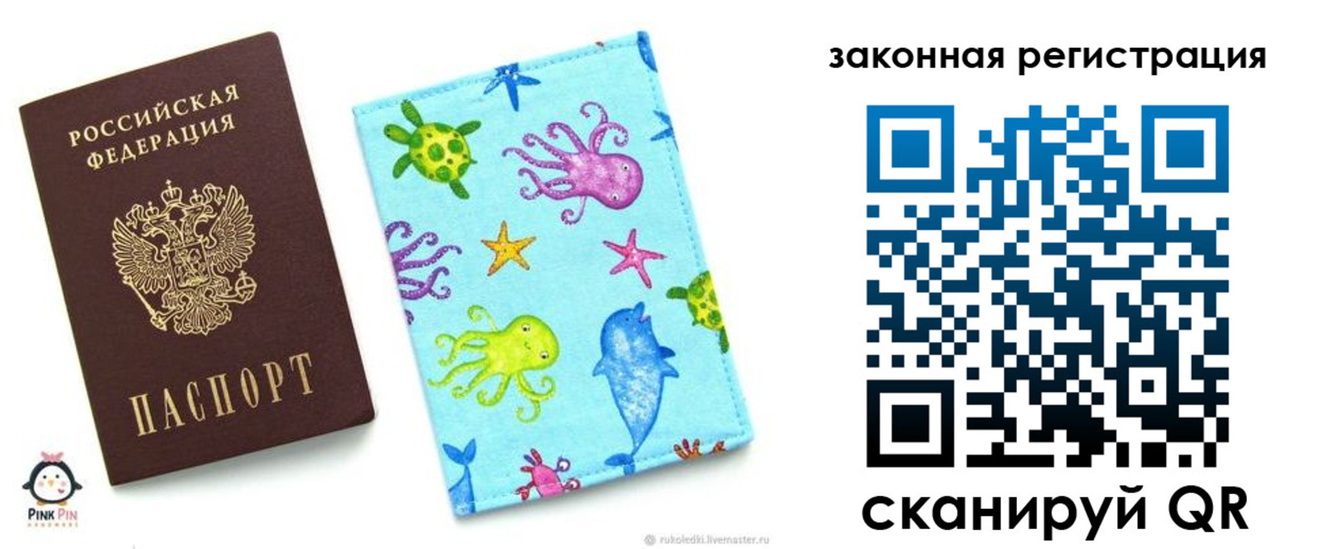 найти адрес прописки в Коркино